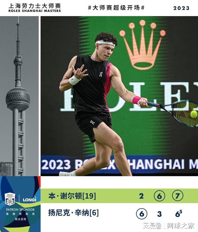 场的失利 场的失利