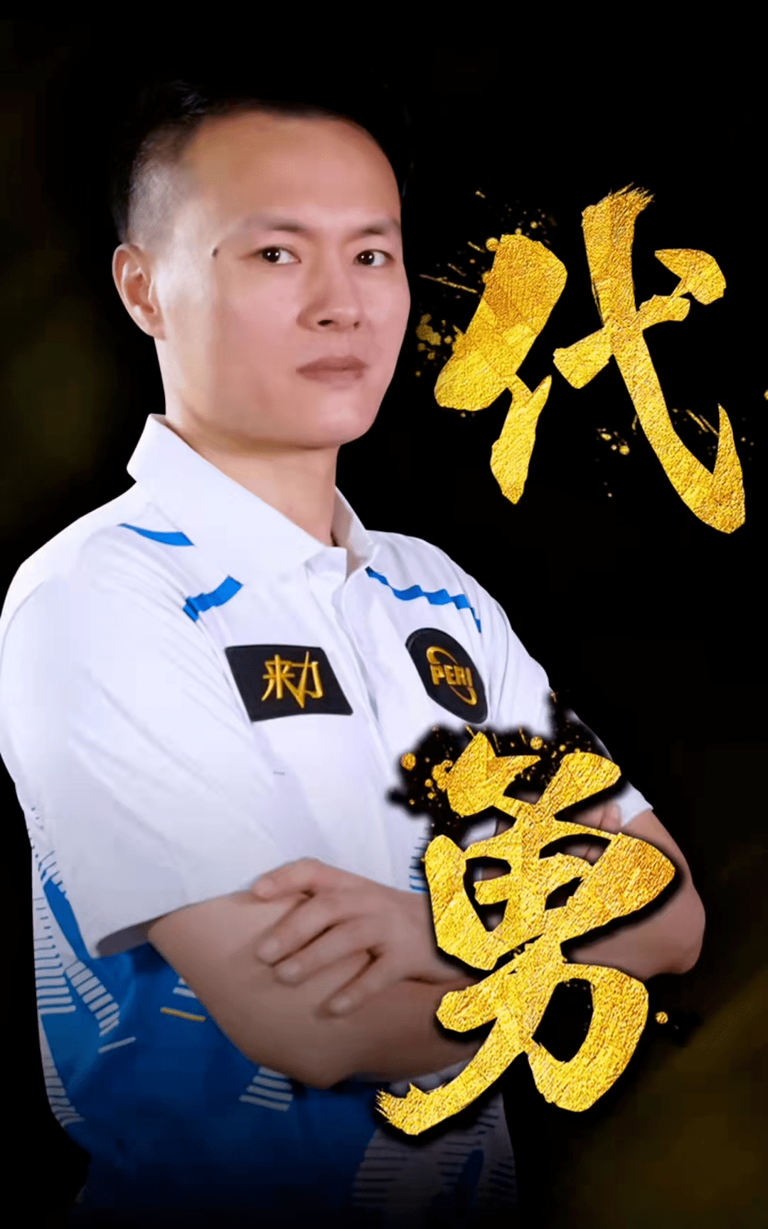 引人关注 引人关注