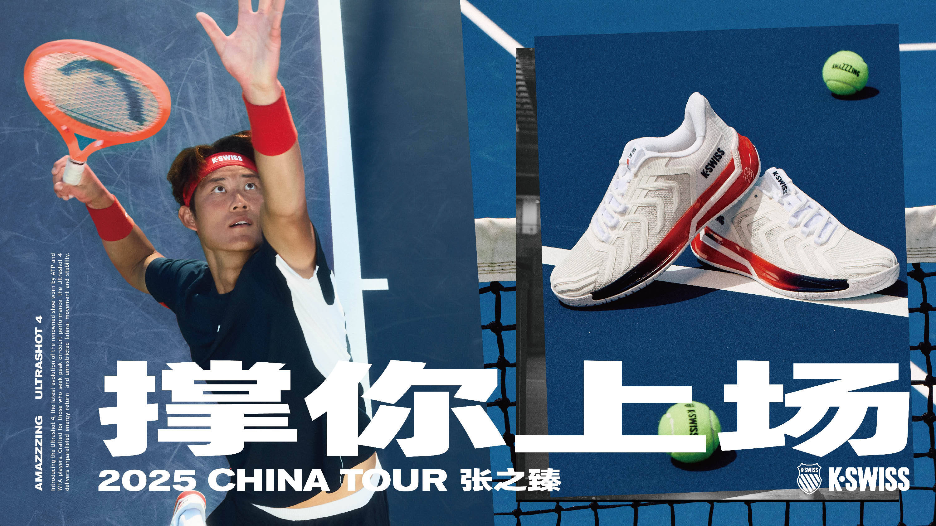 将对手逼向 将对手逼向