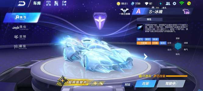 镜子