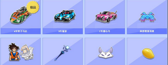 痕迹