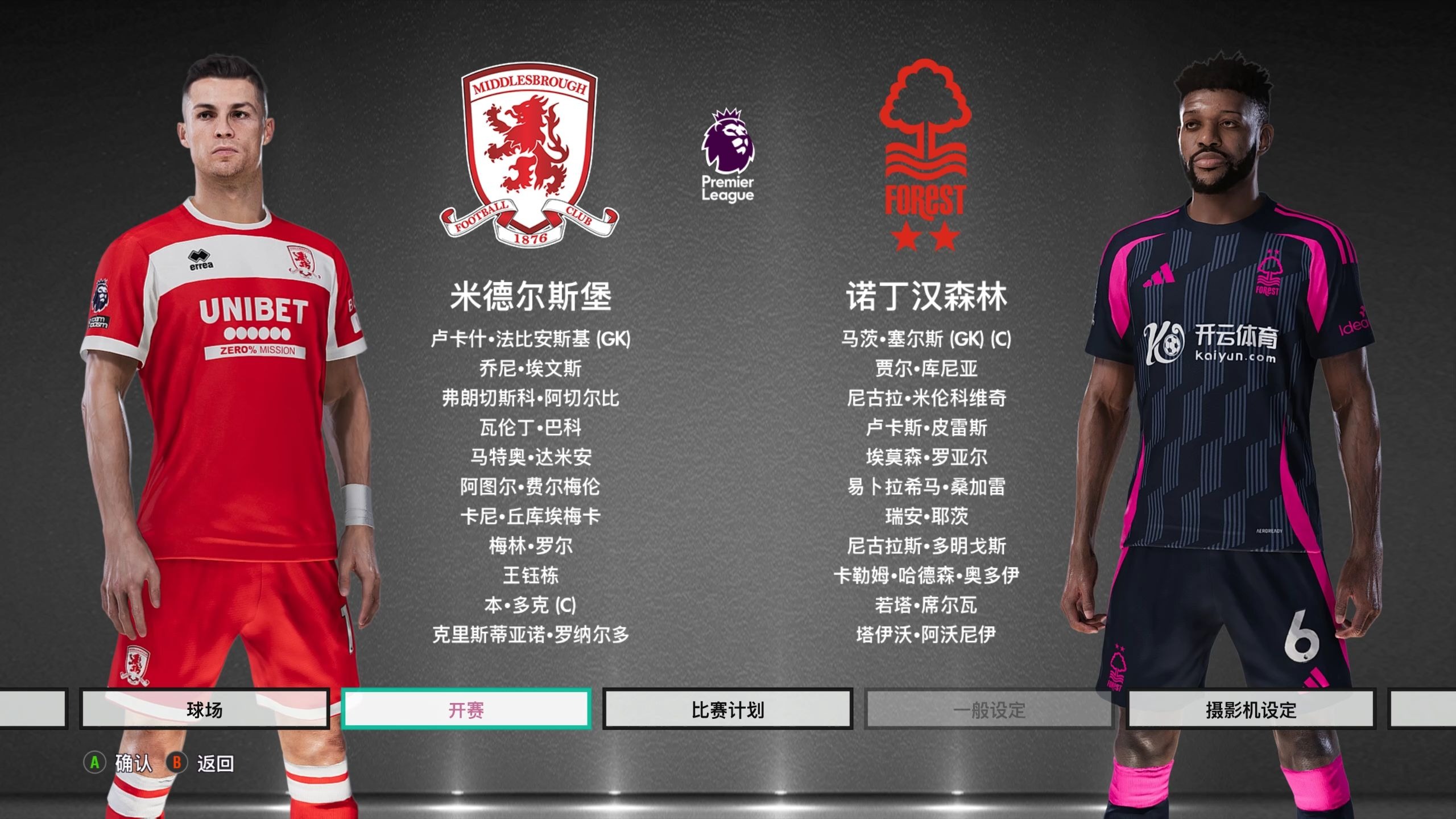 能力 能力