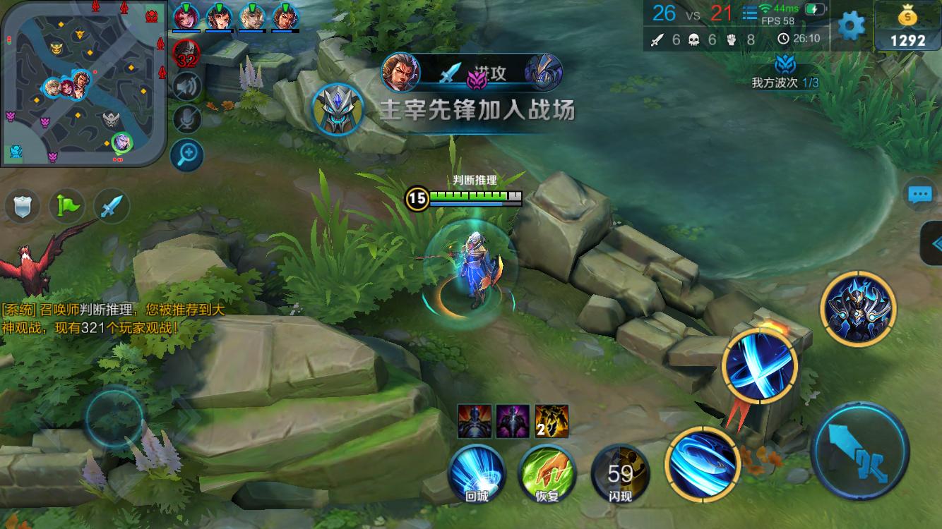 曼联