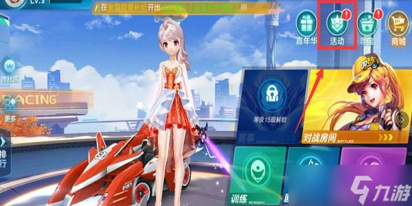 B跟注