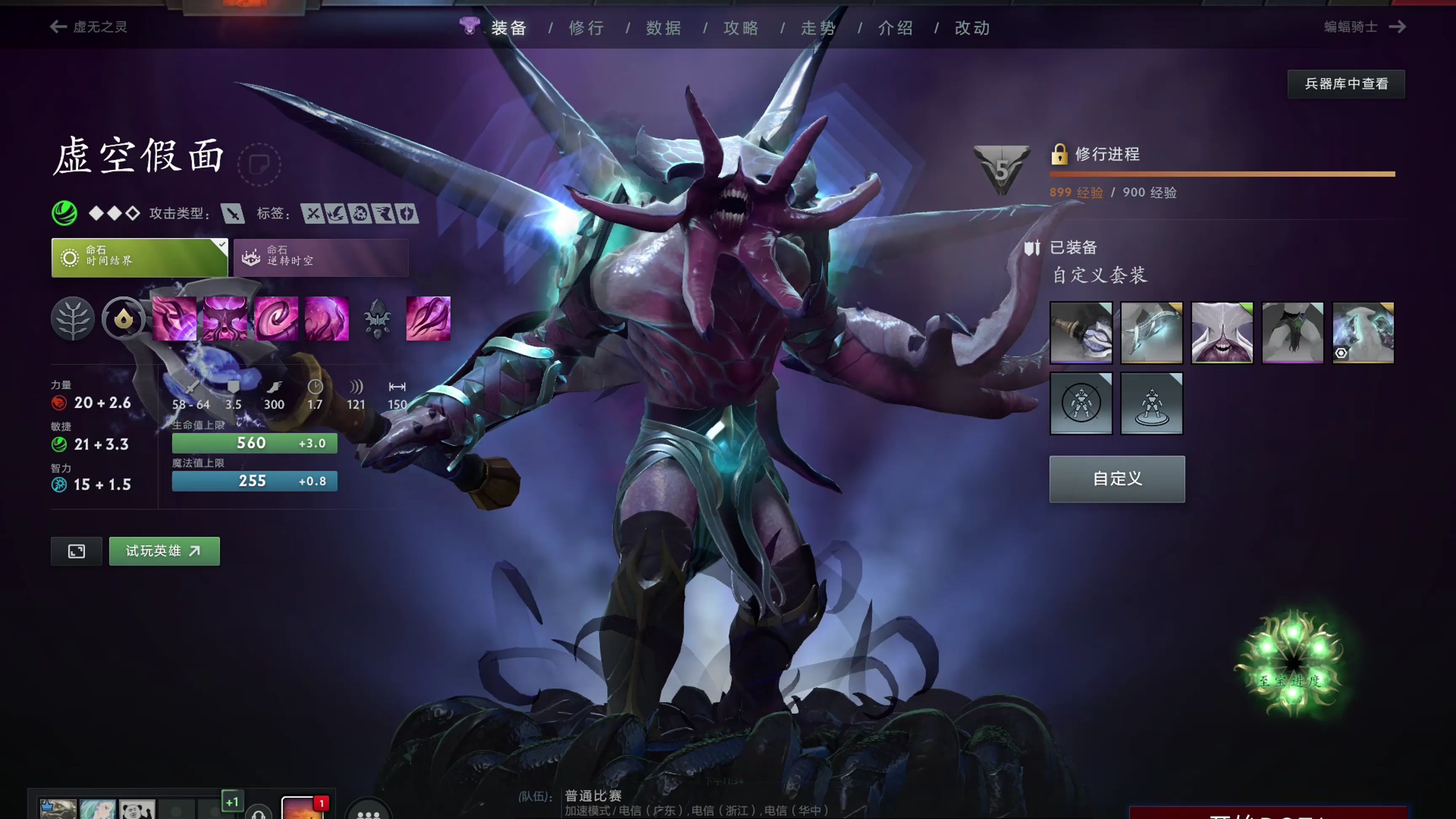 球队在中超