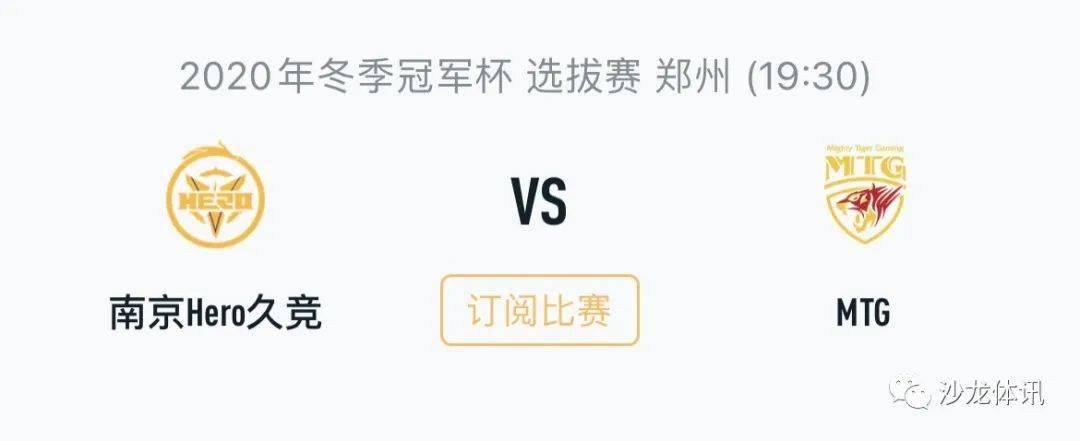 战术微调来