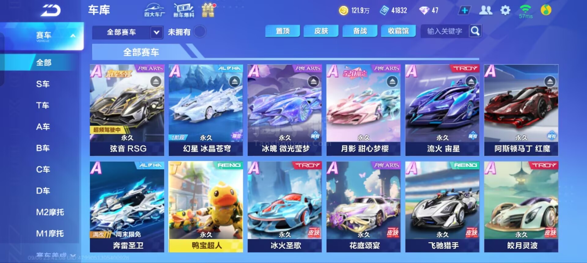 登场就能让