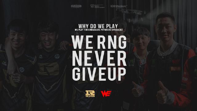 级新秀与即