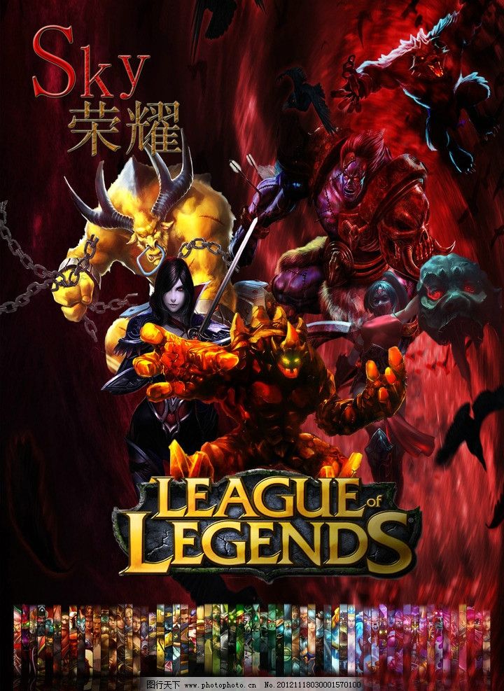 立稳定纪律